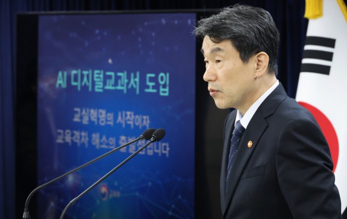 이주호 부총리 겸 교육부 장관이 29일 서울 종로구 정부서울청사에서 AI 디지털 교과서 검정심사 결과 및 도입 로드맵 조정 브리핑을 하고 있다.[연합뉴스]