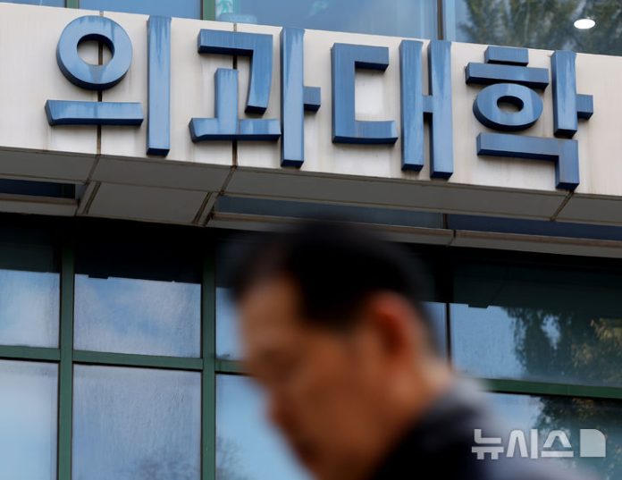 [서울=뉴시스] 김금보 기자 = 전국의과대학교수협의회(전의교협)와 전국의과대학교수 비상대책위원회(전의비)는 정부와 대통령실을 향해 대학의 학사 운영 자율성을 보장하고 내년도 의대 모집 인원을 재조정할 것을 촉구하는 공동 성명문을 3일 발표했다. 이들 단체는 우선 지난달 29일 대통령실 고위 관계자가 
