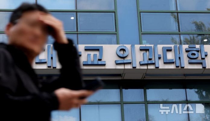 [서울=뉴시스] 김금보 기자 = 서울 시내 한 의과대학. 2024.12.23. kgb@newsis.com