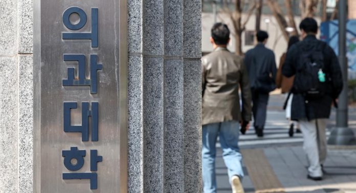 (자료사진) 서울의 한 의과대학 앞으로 시민들이 오가고 있다. 2025.3.23 뉴스1